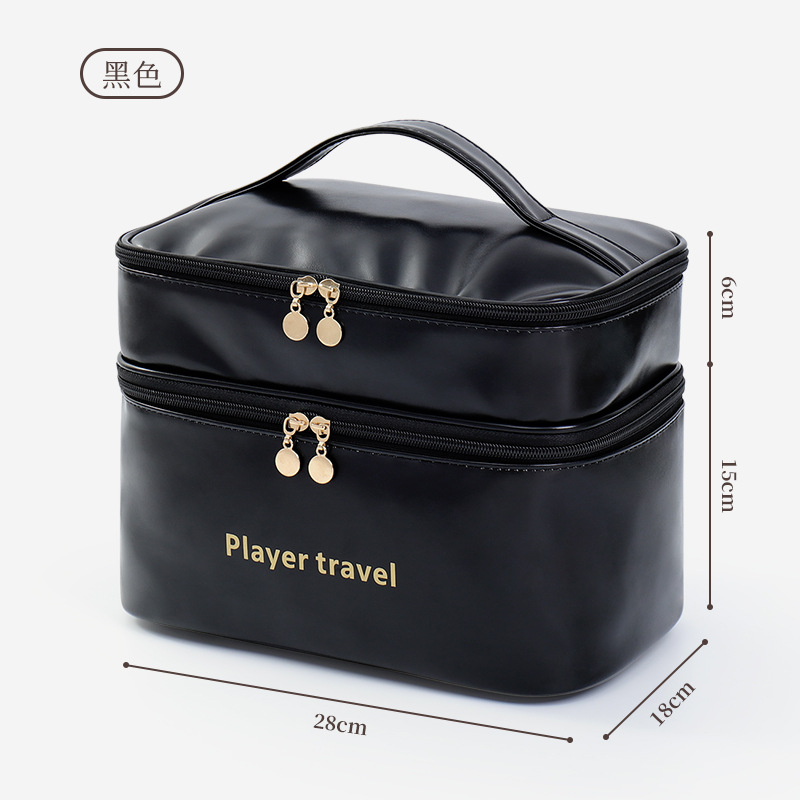 Luxury Skincare Essential - Light Luxury Fashion PU Double-Layer Makeup