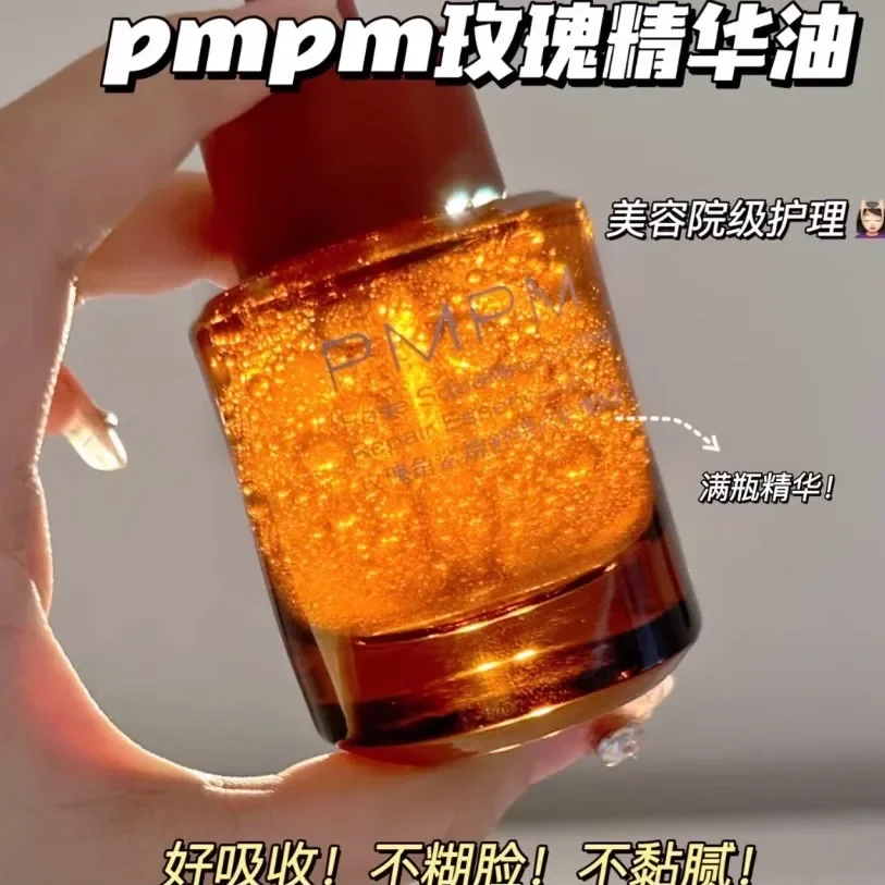 PMPM Essential Oil 30ml Serum  - огляд і ціна Luxury Skincare Essential