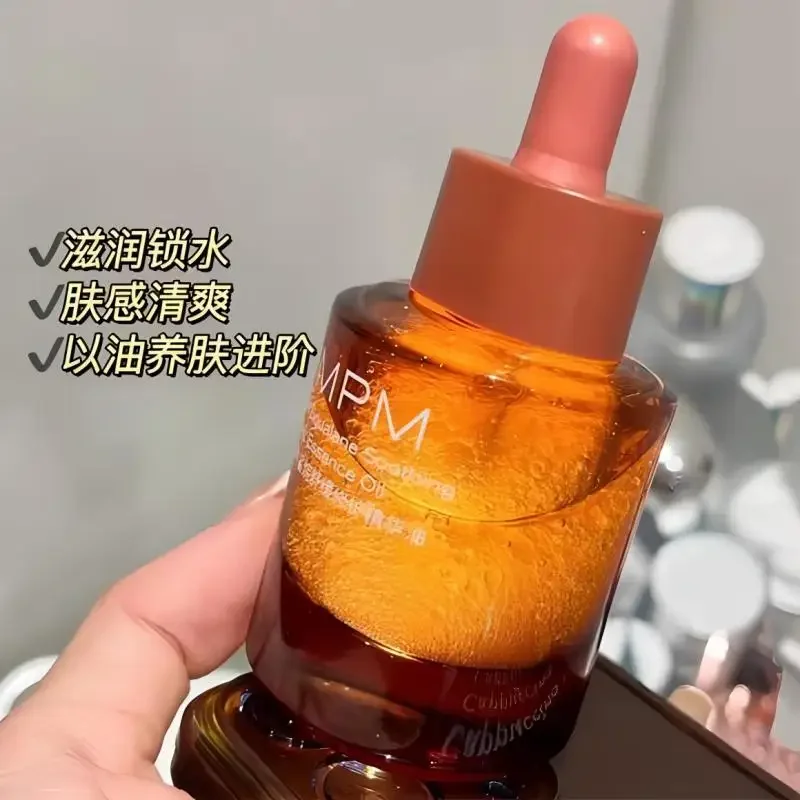 PMPM Essential Oil 30ml Serum  - огляд і ціна Luxury Skincare Essential
